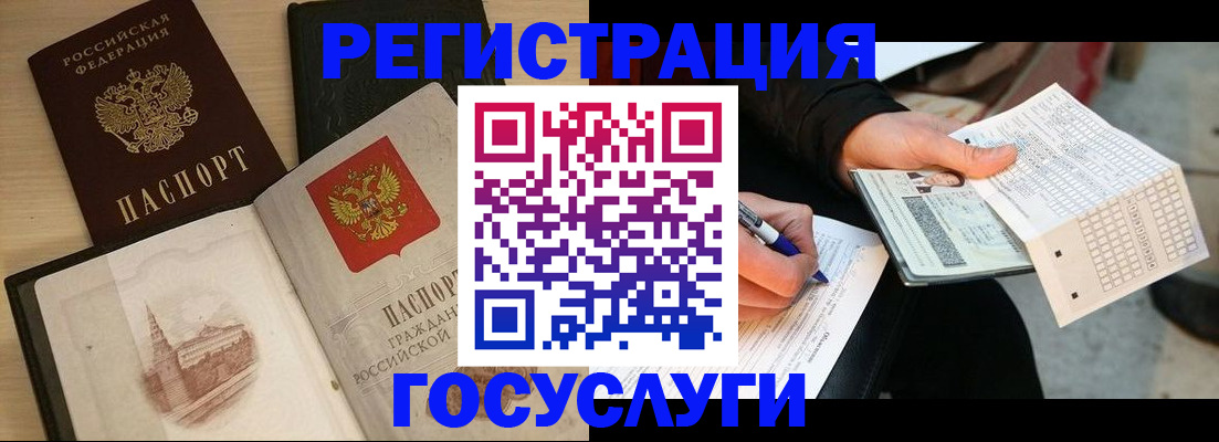 пропишу в квартире в Чернушке